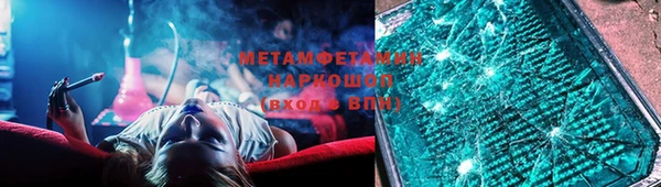 прущая мука Верхний Тагил